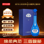 洋河 藍(lán)色經(jīng)典 夢(mèng)之藍(lán)M6 2016-2020年 濃香型白酒 40.8度 375ml 單瓶裝 陳年老酒 年份隨機(jī)發(fā)貨