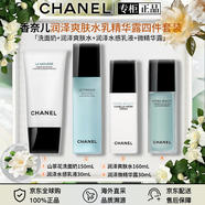 香奈兒（Chanel）官方旗艦正品護(hù)膚品套裝潤澤水乳面霜微精華山茶花系列送生日禮物 香奈兒爽膚水乳精華露四件套裝