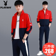 花花公子青年運動套裝男士三件套2025春秋新款韓版時尚休閑大碼跑步運動服 553紅色【三件套】 XL(建議120-140斤左右)