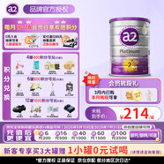 a2奶粉2段紫白金版嬰幼兒奶粉原封箱裝含天然A2蛋白 新西蘭奶源進口 2段 900g 單罐（效期27年1月）