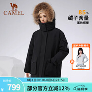 駱駝（CAMEL）【王俊凱同款】戶(hù)外羽絨服冬季新款連帽羽絨衣中長(zhǎng)款保暖防風(fēng)外套 AA22264036B，幻影黑，女 S