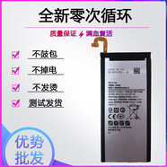 三星（SAMSUNG）適配GalaxyC9Pro手機電池C9008C900F/DSEBC900ABE全新電板 C9Pro電池【加工具】