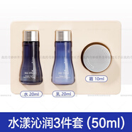 蘇秘37°（Su:m37°）呼吸水分乳液20ml瓶中小樣水漾清潤補水乳液KA 所有膚質(zhì)除敏感肌 水20ml+乳20m