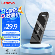 聯(lián)想（Lenovo）U盤 64GB USB2.0速芯SX1系列U盤閃存U盤槍色