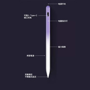 小米（MI）原裝適配平板加手機通用觸屏電容筆高顏值畫畫平替手寫筆小米pad7/6spro榮耀v9/vivopad3華為matep 始于顏值 忠于品質(zhì)無延遲/不斷觸 筆記畫畫