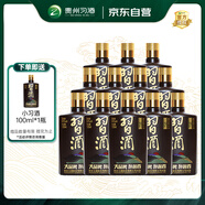 習酒 醬香小習酒 醬香型白酒 53度 100ml*12瓶 組套裝 非原箱
