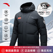 安踏【四防科技】速暖羽絨服男士冬季保暖加厚蓬松防風防潑水外套棉襖 【冰甲加厚羽絨】黑/滿地印7915S-6 4XL /男195