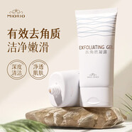 米澳拉（MIORIO）韓國MIORIO米澳拉黃糖去角質(zhì)溫和去死皮深層清潔細(xì)致毛孔正品 150g/支