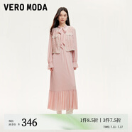 VEROMODA連衣裙24秋新款真兩件小香風(fēng)編織馬甲長裙324361029 淺豆沙色 170/88A/L