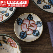 千代源日本原裝進(jìn)口沖繩玫瑰餐具 日式家用陶瓷碗花碗盤子湯碗面碗飯碗 3.5英寸醬料碟(略深)