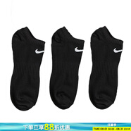 耐克（NIKE）襪子男襪子女 25新款運動健身訓(xùn)練籃球襪情侶低幫時尚短襪 三雙裝 SX7678-010/三雙裝 M/24-26厘米/38-42碼