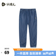 水孩兒（SOUHAIT）童男童牛仔褲夏季新款薄款兒童女童褲子兒童中大童寶寶長褲 藍牛仔 160