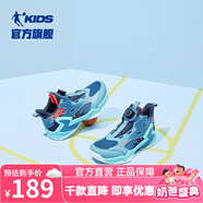 喬丹QIAODAN童鞋兒童運動(dòng)鞋2025春秋新品專(zhuān)業(yè)籃球鞋男大童初中生球鞋 島嶼藍/沉靜藍 36 碼