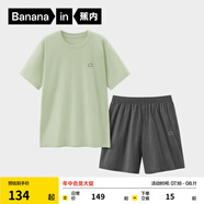 蕉內(nèi)（Bananain）王一博同款305H純棉睡衣男女士100%棉情侶家居服短袖短褲套裝夏季 【短褲款素色-男】石綠 L