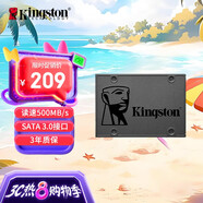 金士頓（Kingston）240GB SSD固態(tài)硬盤 SATA3.0接口 A400系列 讀速高達(dá)500MB/s