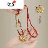 留星夏天海邊新中式國風(fēng)項(xiàng)鏈馬面裙穿搭斜挎古風(fēng)長(zhǎng)款搭配旗袍唐卡吊墜 紅色旋轉(zhuǎn)時(shí)來運(yùn)轉(zhuǎn)項(xiàng)鏈