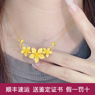 歐顏（OYshipin）黃金三生花項(xiàng)鏈女999足金花朵吊墜結(jié)婚嫁套鏈鎖骨鏈生日送女友 黃金紫荊花項(xiàng)鏈/金重約8.25G