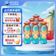 洋河大曲 老天藍 42度 500ml*6瓶 整箱裝 綿柔濃香型白酒