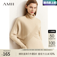 AMII年秋新款高領(lǐng)蝙蝠袖毛衣U領(lǐng)背心連衣裙套裝女時(shí)尚兩件套 淺黃色針織衫 L