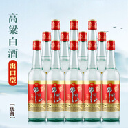 牛欄山 優(yōu)級高粱白酒 出口型 清香型白酒 50度 500ml*12瓶 整箱裝