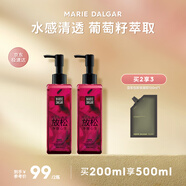 葡萄籽卸妝油柔和卸妝深澈清潔凝膠膏400ml
