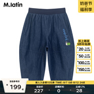馬·拉?。∕.Latin）【牛仔神褲】馬拉丁童裝褲子25夏新款趣味螞蟻印花牛仔褲 牛仔藍（七分褲） 130