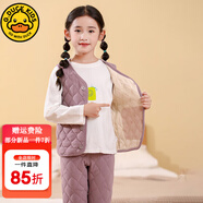 G.DUCKKIDS小黃鴨兒童內(nèi)膽棉衣男童女童冬裝內(nèi)穿棉服套裝中大童學(xué)生校服神器 紫色馬甲套裝 110 尺碼4~5歲【100-110cm】