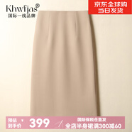 Khwfjas國際一線品牌高腰包臀裙半身裙女春夏2025新款顯瘦開叉a字裙大碼 卡其色 XL (29) 推薦115-125斤