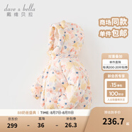 戴維貝拉（DAVE＆BELLA）兒童羽絨服女童上衣男童羽絨衣冬裝新款寶寶衣服保暖小童外套 羊駝印花【現(xiàn)貨】DB4238127 110 cm（建議身高100-110cm）