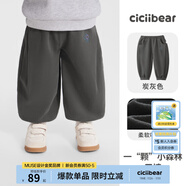 齊齊熊（ciciibear）寶寶褲子春秋款男童衛(wèi)褲兒童休閑褲春季長褲2025年新款童裝 炭灰色 110
