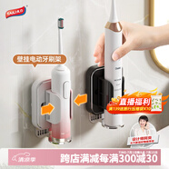 太力牙刷架免打孔自動(dòng)牙刷支架浴室壁掛簡(jiǎn)易牙刷收納架子 2個(gè)裝
