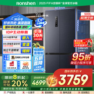 容聲（Ronshen）冰箱500L十字對開平嵌入式IDP雙凈超薄零嵌無霜一級雙變頻底部散熱國家補貼BCD-500WD11FPQLA