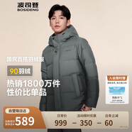 波司登反季冬季羽絨服男短款連帽加厚新國標90絨商場(chǎng)同款百搭外套
