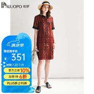 帕羅（PALUOPO）連衣裙女裝豹紋印花真絲中長款夏季新款a字襯衫桑蠶絲裙子 夾花紅 L (165/88A)