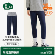 松山棉店【自由穿小暖羊兒童打底褲】保暖褲秋褲加絨男童女童冬中大童褲子 320g-深藍條紋 110 cm