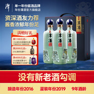 潭酒年份潭酒2016真年份醬香型白酒豬年生肖酒53度坤沙封壇老酒收藏 53度 500mL 3瓶 禮盒裝