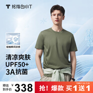 拇指白小T【買1 送1】涼感三代水云棉圓領(lǐng)短袖T恤男女白小丅體恤小白T 【冰柔棉】灰綠男款 2XL
