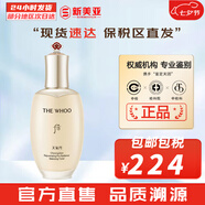 后（The history of Whoo）后天氣丹套裝花獻華泫水乳霜精華眼霜套盒皇后套裝女禮盒護膚品 天氣丹pro爽膚水150ml