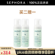 歐緹麗（Caudalie）保濕潔顏摩絲 清潔泡沫洗面奶溫和氨基酸潔面生日禮物送女友 150ml雙支裝惠選套組
