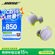 Bose QuietComfort 消噪耳塞(新一代小鯊)-冷丁香紫 真無(wú)線藍(lán)牙QC降噪耳機(jī) 超凡音質(zhì) 禮物