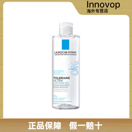 理膚泉（LA ROCHE-POSAY）特安舒緩潤膚水400ml敏感肌膚爽膚水保濕補水安心水專(zhuān) 1瓶 400Ml