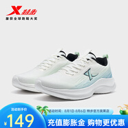 特步（XTEP）【門店同款】跑步鞋男鞋透氣網(wǎng)面減震回彈運(yùn)動跑鞋 帆白/煙清綠/水天藍(lán) 42