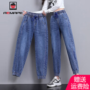 AEMAPE牛仔褲女2025新款松緊腰春秋冬季寬松顯瘦哈倫褲彈力束腿褲女褲子 8816藍色_高品質(zhì) XL _建議115-130斤