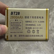 Z百合 C30A通 C30AV 手機(jī)電池 百合 BT28/華創(chuàng)未來H33F電板