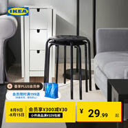 宜家（IKEA）MARIUS瑪留斯可疊放塑料凳子加厚家用簡易侘寂風(fēng)餐椅圓凳 黑色45cm