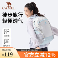 駱駝雪糕包戶外雙肩背包大學(xué)生書包徒步旅游登山包574C635604A冰川藍(lán)