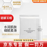 自然美護膚品專柜美容院水乳霜面膜精華液東森自然美 自然美潔皙嫩白敷面組合832018