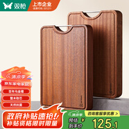 雙槍烏金檀木整木菜板 百年齡砧板家用切菜案板抗菌實木菜板40*28*3
