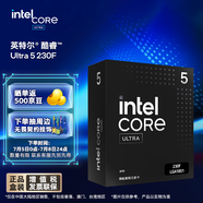 英特爾（Intel）酷睿 Ultra 5 230F 臺式機處理器 10核10線程 睿頻至高可達5.0Ghz 盒裝CPU 暢玩黑神話悟空