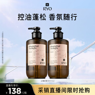 【采銷直播間專屬】控油蓬松持久留香上?；靡瓜窗l(fā)膏580ml*2